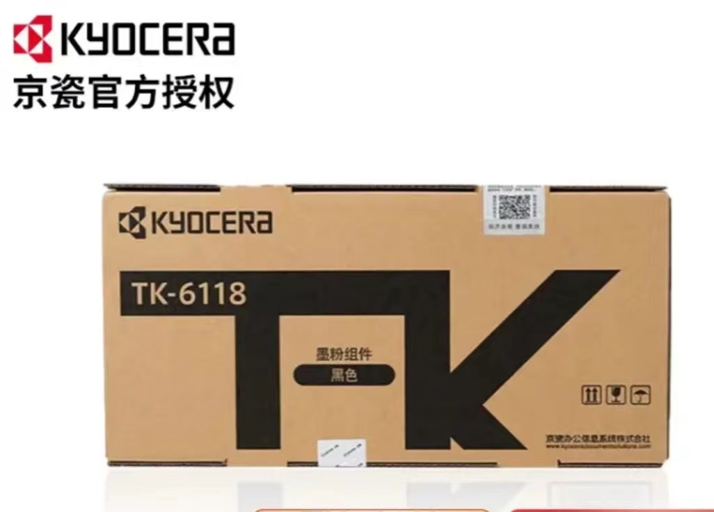 京瓷 京瓷粉盒 TK-6118